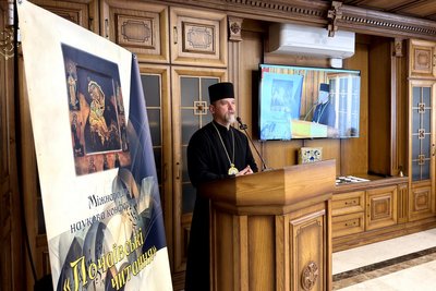 "Почаївські читання": на Тернопільщині відбулася міжнародна наукова конференція "Почаївські читання": на Тернопільщині відбулася міжнародна наукова конференція