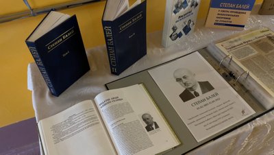 Книга, Тернопільщина, Великі Бірки, Степан Балей Книга, Тернопільщина, Великі Бірки, Степан Балей