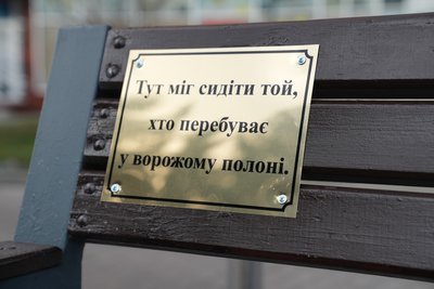 місце року+ село місце року+ село