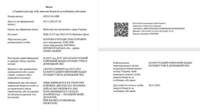 "Могилу доглядаємо, але пам'ятник не ставимо": дружина бійця з Кіровоградщини вважає, що поховала не свого чоловіка "Могилу доглядаємо, але пам'ятник не ставимо": дружина бійця з Кіровоградщини вважає, що поховала не свого чоловіка