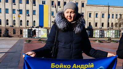 "Робимо все, щоб підтримати одне одного". У Кропивницькому влаштували акцію-нагадування про полонених та зниклих бійців "Робимо все, щоб підтримати одне одного". У Кропивницькому влаштували акцію-нагадування про полонених та зниклих бійців