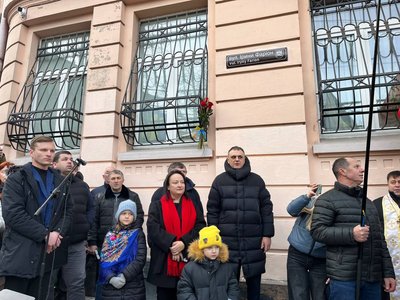 Відкриття вулиці Ірини Фаріон у Львові, 1 січня 2025 Відкриття вулиці Ірини Фаріон у Львові, 1 січня 2025