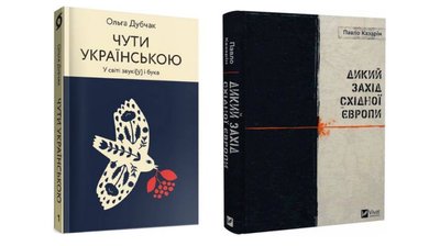 премія премія