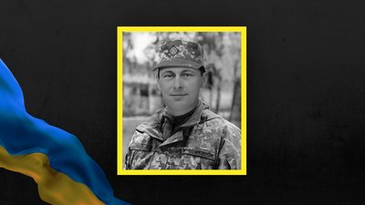 Андрій Троян Андрій Троян