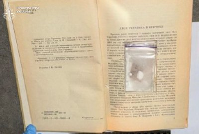 У Львові чоловік намагався відправити наркотик у книзі про Лесю Українку У Львові чоловік намагався відправити наркотик у книзі про Лесю Українку