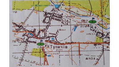 Село на Чернігівщині: як отримали назву села Тупичівської громади Село на Чернігівщині: як отримали назву села Тупичівської громади