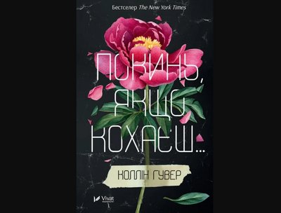Покинь, якщо кохаєш: 10 книг, які можна взяти у космос Покинь, якщо кохаєш: 10 книг, які можна взяти у космос