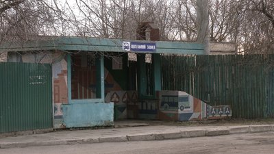 "Ця зупинка не несе ніяких радянських підтекстів": у місті на Рівненщині волонтери відмили мозаїку на зупинці "Ця зупинка не несе ніяких радянських підтекстів": у місті на Рівненщині волонтери відмили мозаїку на зупинці