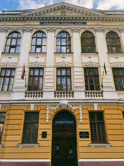 Перша українська гімназія