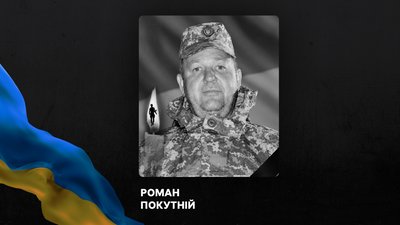 На Полтавщині попрощаються з трьома військовими, які загинули на Донеччині На Полтавщині попрощаються з трьома військовими, які загинули на Донеччині