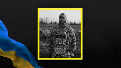 Дмитро Голдак Дмитро Голдак