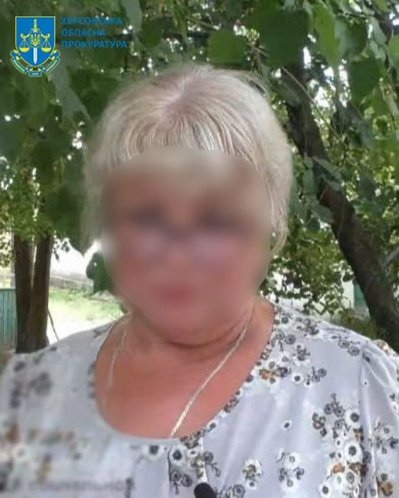 прокуратура прокуратура