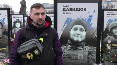 "Пам‘ять на мапі": історія загиблого бійця Тараса Давидюка, на честь якого назвали вулицю у Рівному "Пам‘ять на мапі": історія загиблого бійця Тараса Давидюка, на честь якого назвали вулицю у Рівному