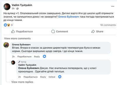 В Одесі учні переходять на дистанційне навчання: причина В Одесі учні переходять на дистанційне навчання: причина