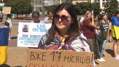 "Я так хочу, щоб мама знайшла тата": у Хмельницькому знову вийшли на акцію "Поверніть Героїв додому" "Я так хочу, щоб мама знайшла тата": у Хмельницькому знову вийшли на акцію "Поверніть Героїв додому"