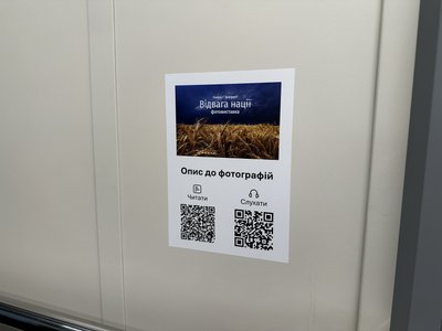 "Мистецький поїзд" у Полтаві: які світлини протягом трьох днів могли побачити охочі "Мистецький поїзд" у Полтаві: які світлини протягом трьох днів могли побачити охочі