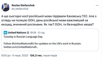 У МЗС відреагували на "день російської мови" в ООН У МЗС відреагували на "день російської мови" в ООН