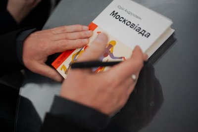 Лайка в українській літературі: від табу до художнього прийому Лайка в українській літературі: від табу до художнього прийому
