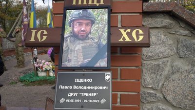 Павло Іщенко Павло Іщенко