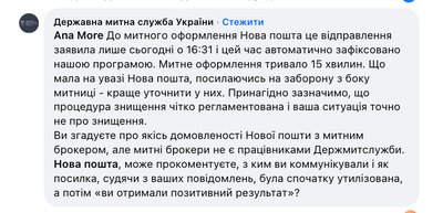 Комікс про Голокост не пускали в Україну: що сталося і де книжка зараз Комікс про Голокост не пускали в Україну: що сталося і де книжка зараз