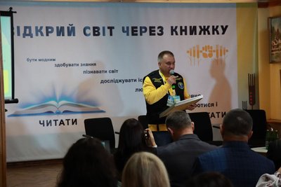 рекорд України, Горішевський рекорд України, Горішевський