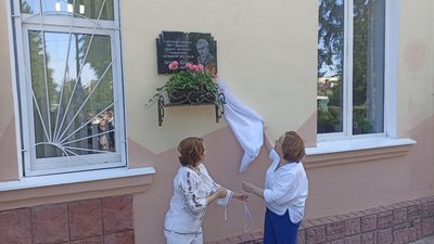 Левко Крупа, меморіальна дошка, Тернопіль, травень 2024 Левко Крупа, меморіальна дошка, Тернопіль, травень 2024
