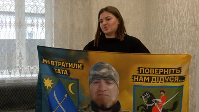 "Не хочу, щоб хтось відчував те, що я": черкащанка півтора року розшукує зниклого безвісти батька "Не хочу, щоб хтось відчував те, що я": черкащанка півтора року розшукує зниклого безвісти батька
