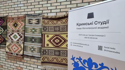 Презентація Першої Зимової Школи кримськотатарських студій в рамках ініціативи "Кримська платформа" Презентація Першої Зимової Школи кримськотатарських студій в рамках ініціативи "Кримська платформа"