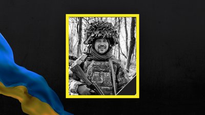Артем Телятник Артем Телятник