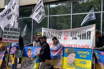 У Києві пройшла акція на підтримку військовополонених, яких утримують в Чечні