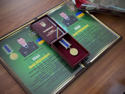 На Одещині родині загиблого прикордонника Івана Лаби передали державну нагороду