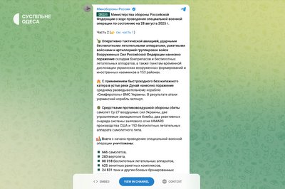 В Міноборони РФ заявили про ураження українського корабля: відповідь ВМС В Міноборони РФ заявили про ураження українського корабля: відповідь ВМС