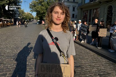 «Реформи, а не схеми»: в Одесі близько 200 людей вийшли на ходу на підтримку Михайла Федорова «Реформи, а не схеми»: в Одесі близько 200 людей вийшли на ходу на підтримку Михайла Федорова