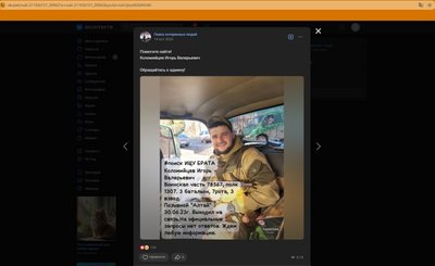 Ігор Коломійцев Ігор Коломійцев