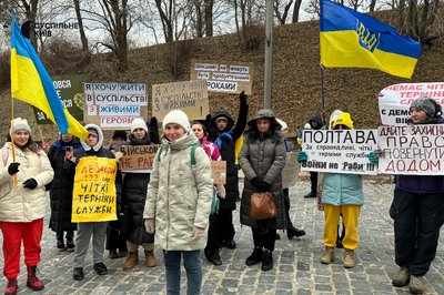 "Найкраща подяка ЗСУ — чіткі терміни служби": у Києві проходить мирна акція родичів та близьких військовослужбовців "Найкраща подяка ЗСУ — чіткі терміни служби": у Києві проходить мирна акція родичів та близьких військовослужбовців