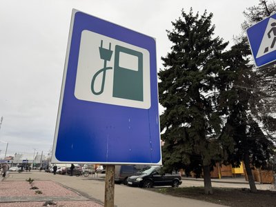 Як полтавці заряджають електромобілі під час відключень світла