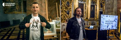 У Чернігові презентували проєкт Суспільного «Чернігівське князівство. 1000 років» У Чернігові презентували проєкт Суспільного «Чернігівське князівство. 1000 років»