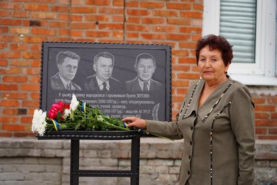 У Зінькові відкрили пам'ятну дошку братам Зеровим