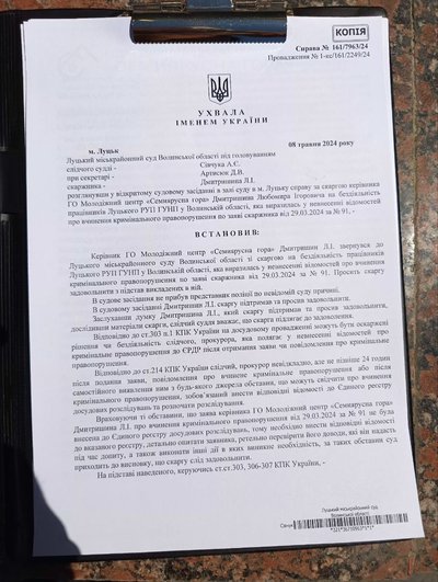 Щодо будівельних робіт в будинку Прайзлерів у Луцьку розпочнуть досудове розслідування Щодо будівельних робіт в будинку Прайзлерів у Луцьку розпочнуть досудове розслідування