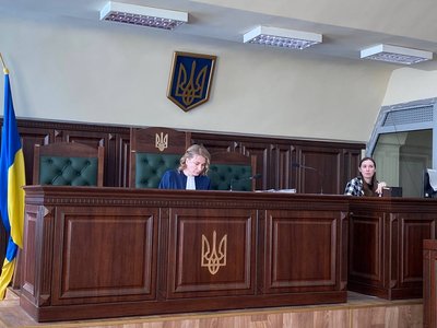 судік судік