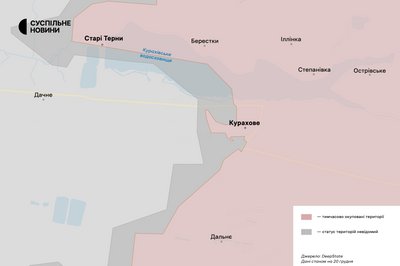 Курахівський напрямок 20 грудня 2024 Курахівський напрямок 20 грудня 2024