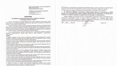 цвинтарні війни цвинтарні війни