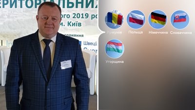 сільські громади сільські громади