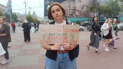 "Байдужість вбиває": у столиці відбулась чергова акція за чіткі терміни служби у ЗСУ "Байдужість вбиває": у столиці відбулась чергова акція за чіткі терміни служби у ЗСУ
