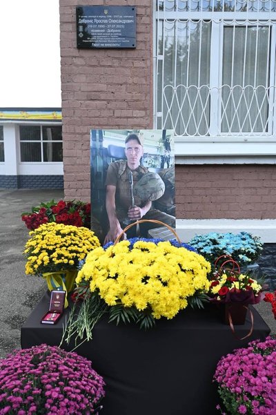 Портрет загиблого військового Ярослава Доброноса Портрет загиблого військового Ярослава Доброноса