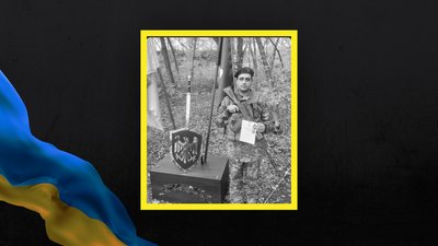 На Львівщині 10 лютого прощаються із п'ятьма військовослужбовцями На Львівщині 10 лютого прощаються із п'ятьма військовослужбовцями