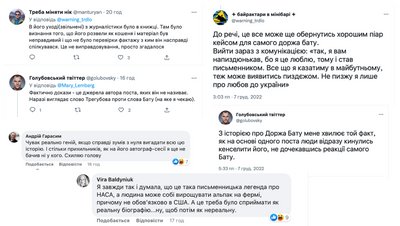 Містифікація чи брехня: письменника Доржа Бату звинувачують у створенні вигаданої біографії Містифікація чи брехня: письменника Доржа Бату звинувачують у створенні вигаданої біографії