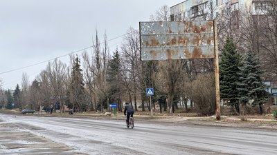 Донецька область Мирноград 11 січня 2025 року Донецька область Мирноград 11 січня 2025 року
