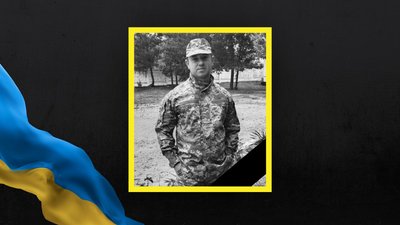 Іван Гуменюк Іван Гуменюк