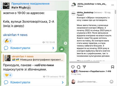 київська книгарня київська книгарня